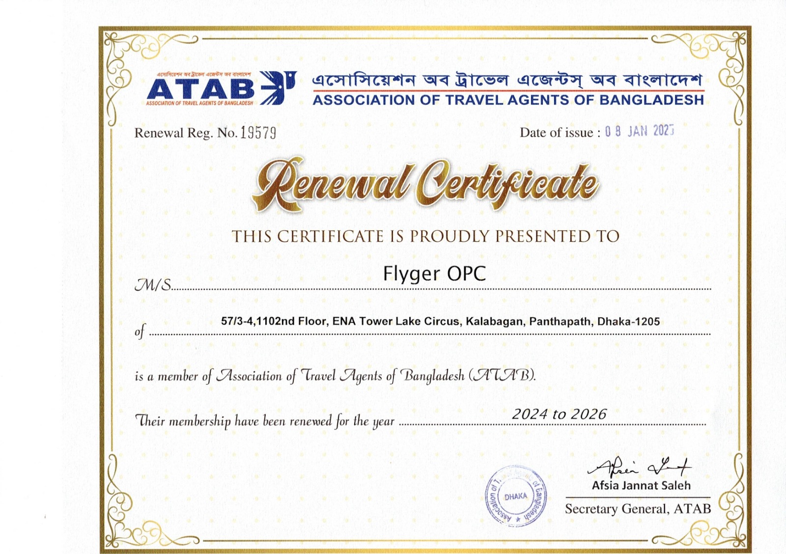 Certification 1